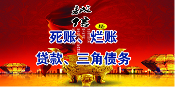 缙云要债公司
