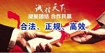 缙云讨账公司